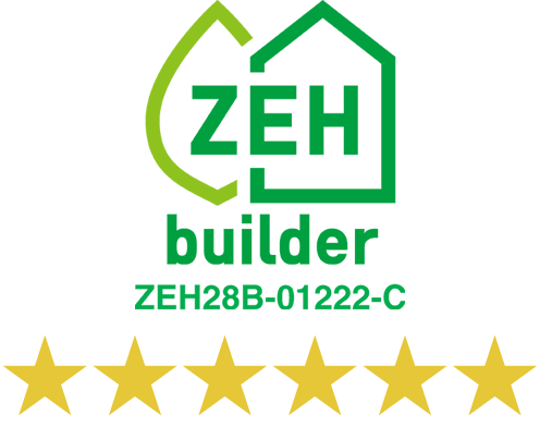 ZEHビルダー5つ星