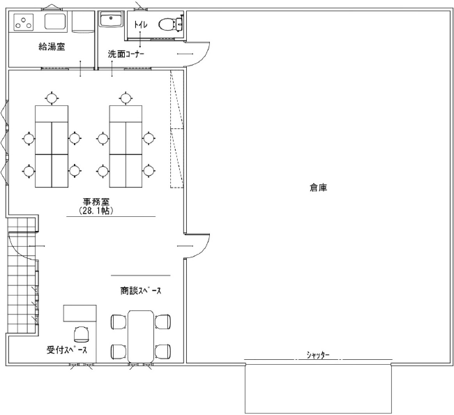 事務所付き倉庫 2階建て