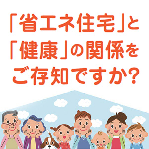 ◆住宅ローン減税変更◆